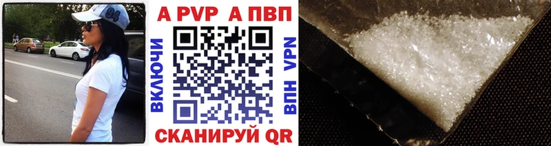 где купить наркоту  Химки  Alpha PVP VHQ 