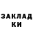 КЕТАМИН VHQ Kolya Prodan
