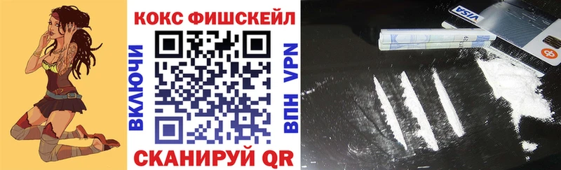 где купить наркоту  Химки  blacksprut ССЫЛКА  COCAIN 99% 