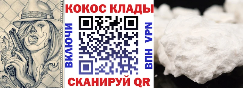 Cocaine 99% Химки