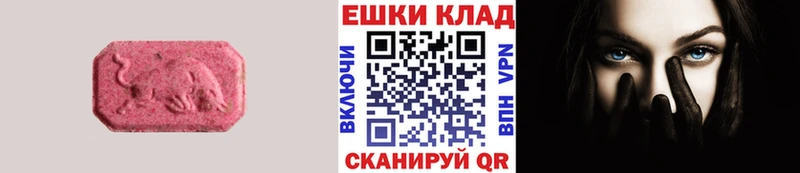 Ecstasy диски  MEGA рабочий сайт  Химки 