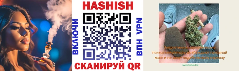 блэк спрут tor наркошоп Химки Гашиш hashish