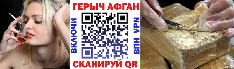 MEGA ссылка  Химки  ГЕРОИН афганец 