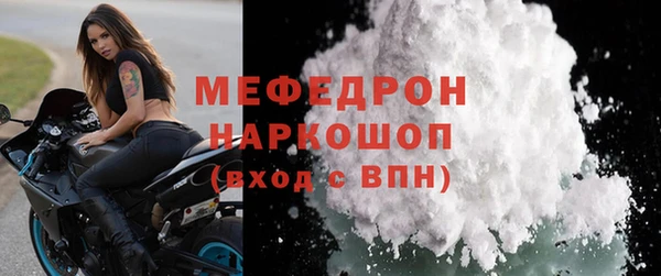 mdpv Горняк