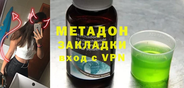 метадон Горнозаводск