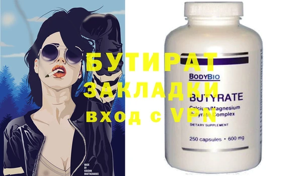 метадон Горнозаводск