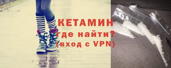 бутират Вязники