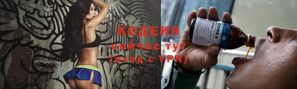 кокс Вязьма