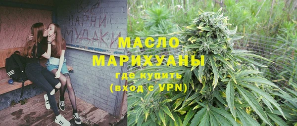 гашиш Горно-Алтайск