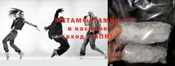 гашиш Горно-Алтайск