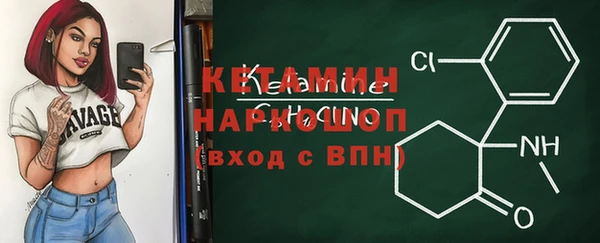 mdpv Горняк