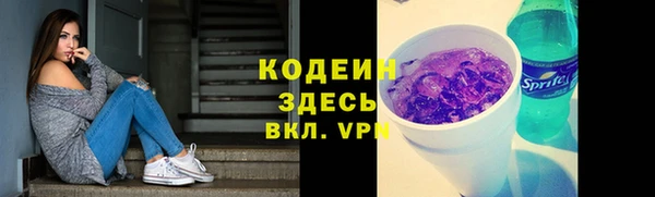 бутират Вязники