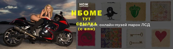 бутират Вязники