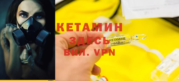 гашиш Горно-Алтайск
