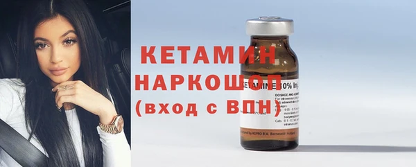 кокс Вязьма