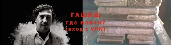 метадон Горнозаводск