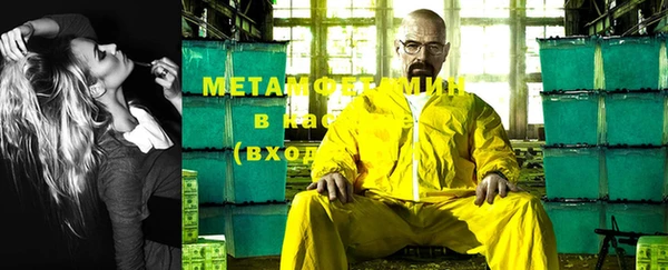 метадон Горнозаводск