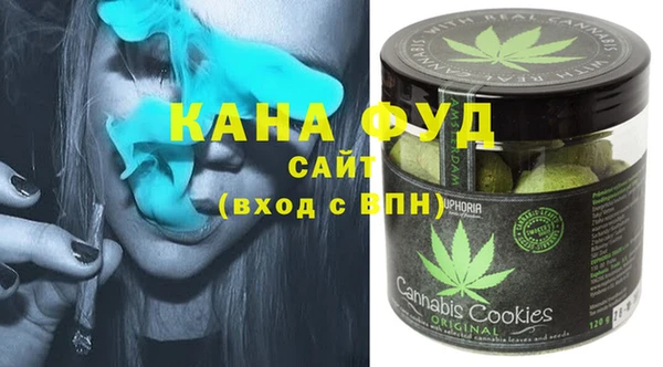 бутират Вязники