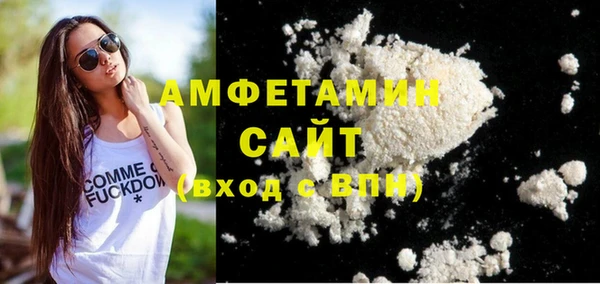 бутират Вязники