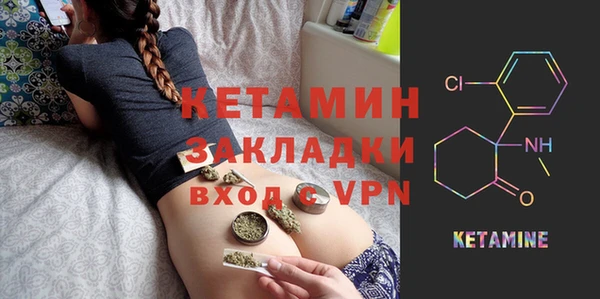 метадон Горнозаводск