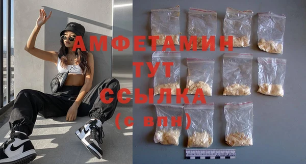 кокс Вязьма