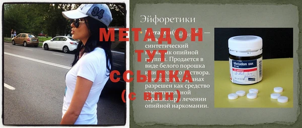 кокс Вязьма
