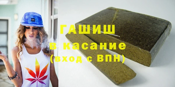 бутират Вязники