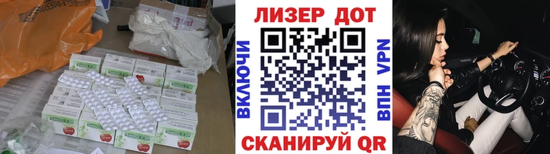 ЛСД экстази кислота  Химки 