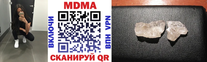 MDMA crystal  Химки 