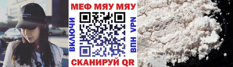 закладка Химки МЯУ-МЯУ 4 MMC