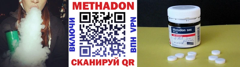 даркнет сайт  Химки  сайты даркнета какой сайт  МЕТАДОН мёд 
