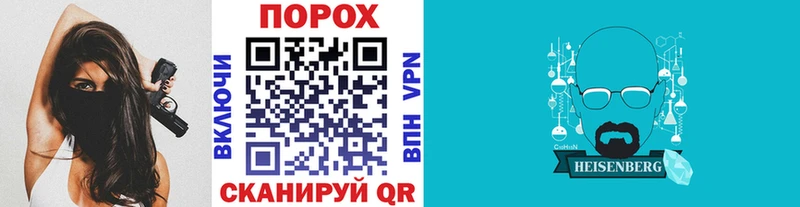 Метамфетамин пудра  mega онион  Химки 